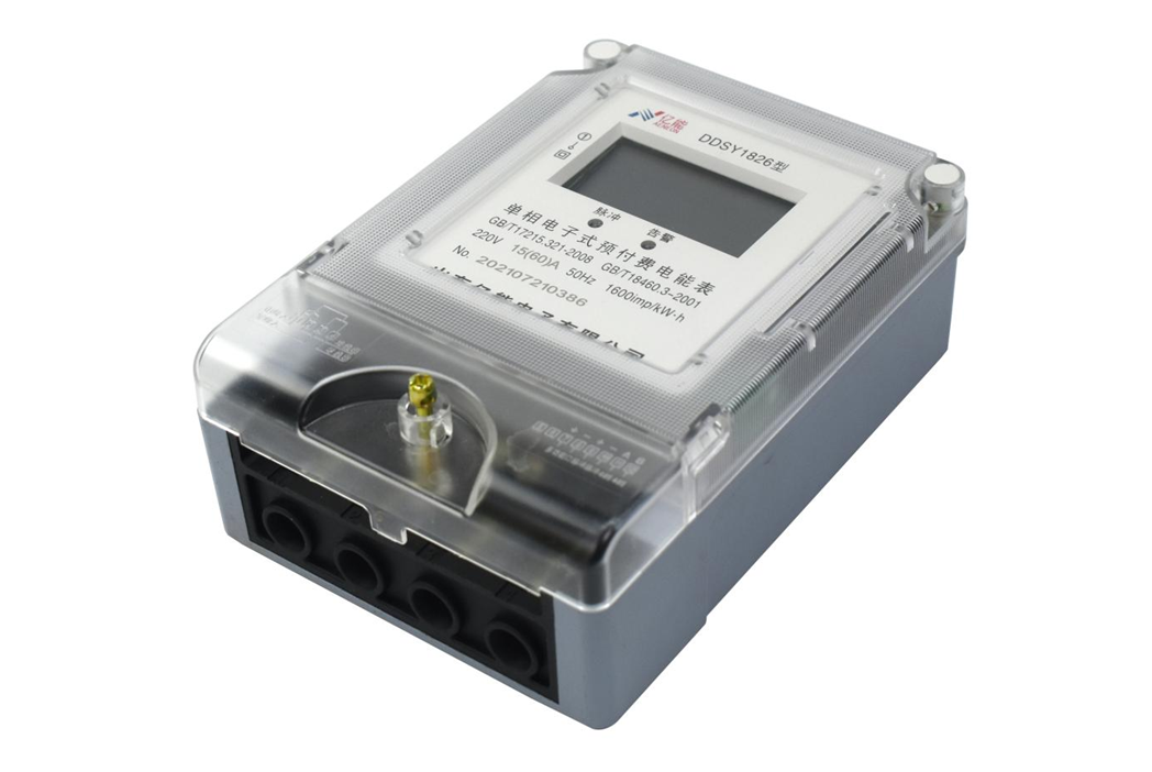 单相电表